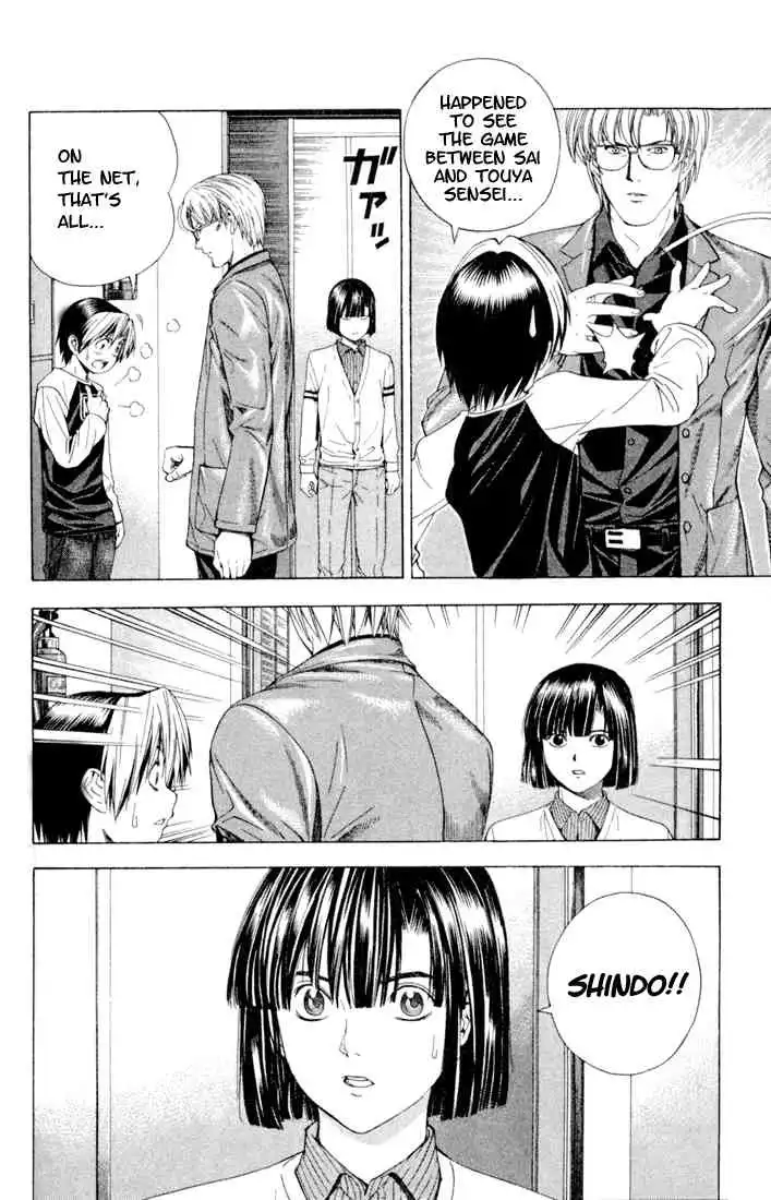 Hikaru no go Chapter 118 5